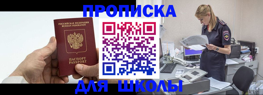 временная регистрация госуслуги в Осе